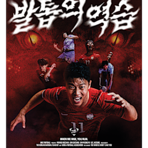 Home korea Плакат nike 22 x 28 дюймов