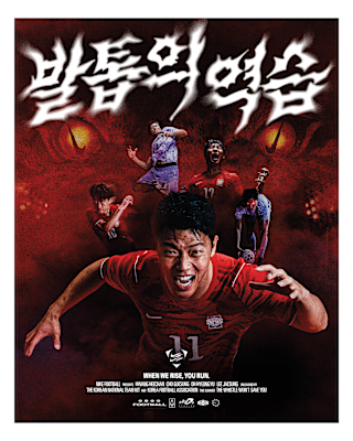 korea Плакат nike 22 x 28 дюймов korea Плакат nike 22 x 28 дюймов
