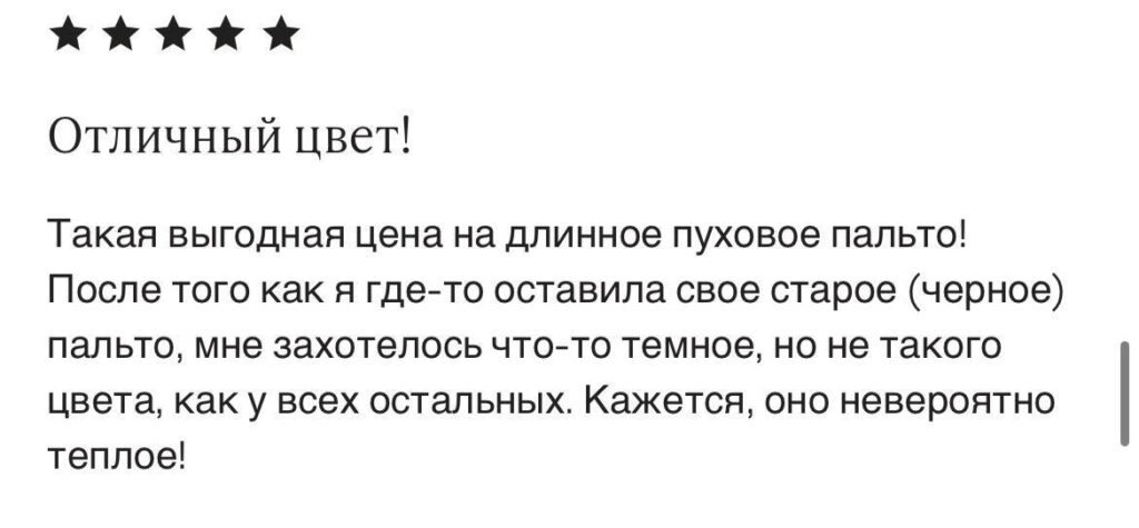 file 2098
