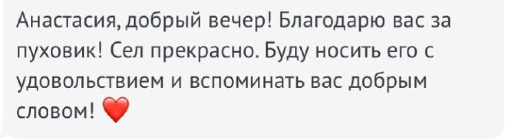 file 3766