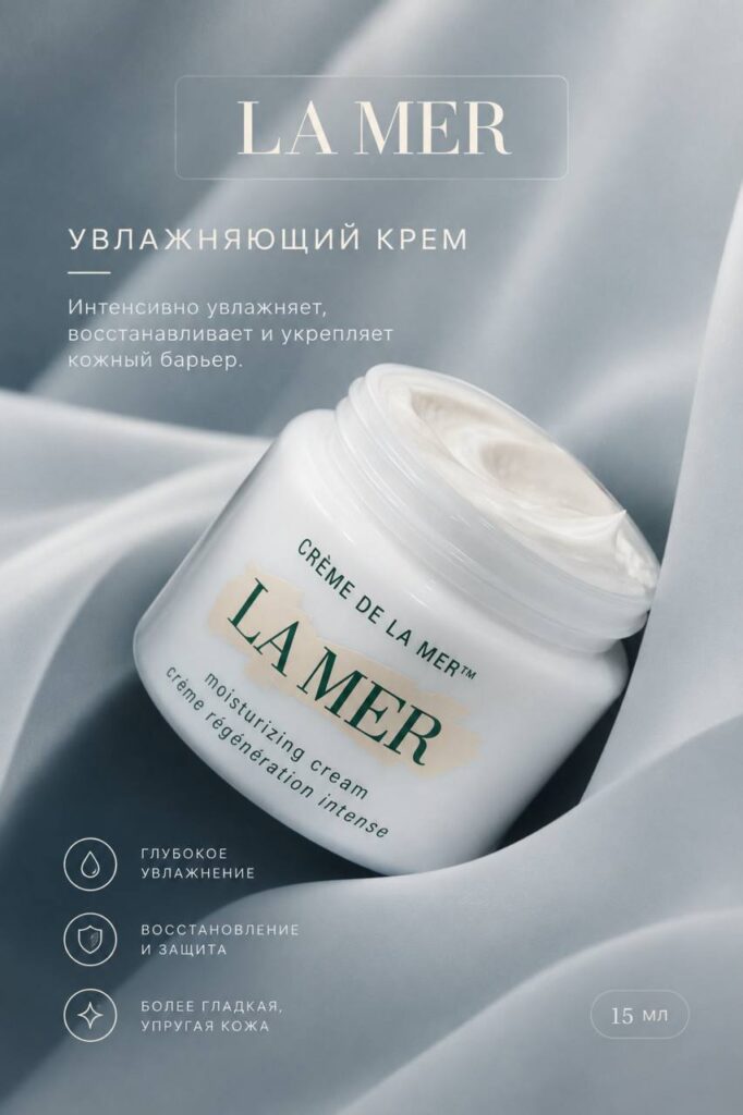 LA MER file 10233