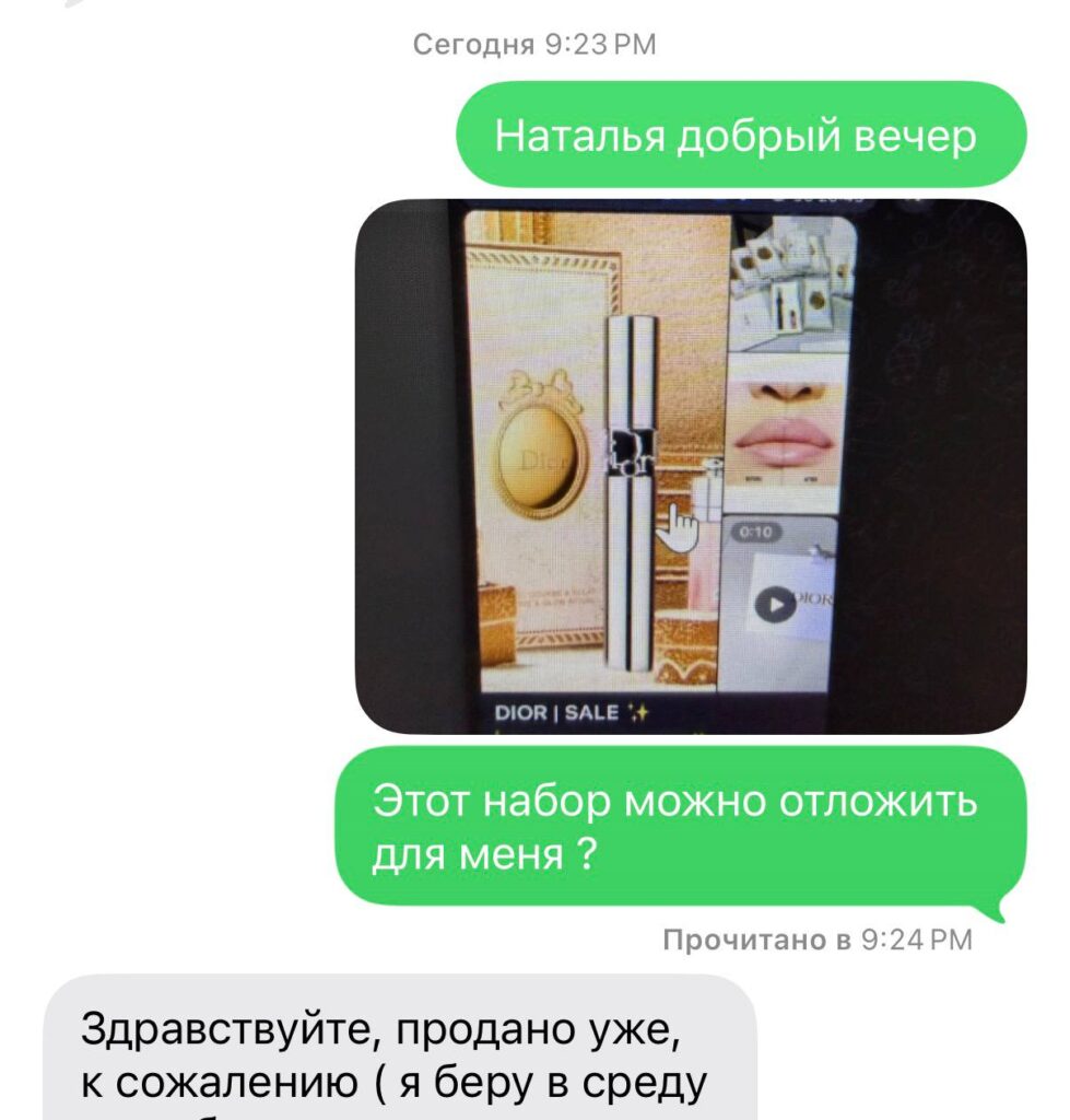 file 10849
