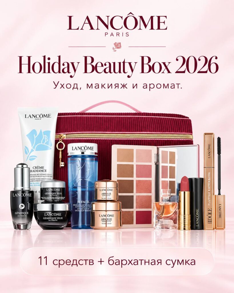 LANCÔME file 7503