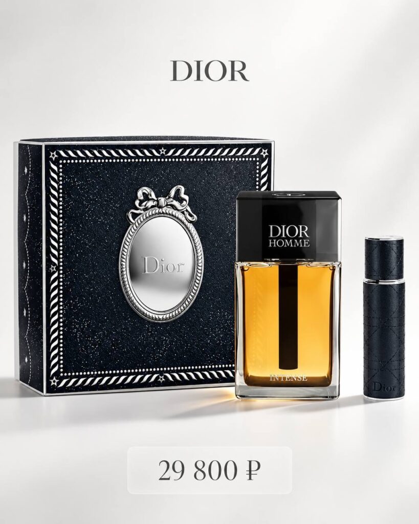 Выкупаем наборы Dior ✨ file 8411